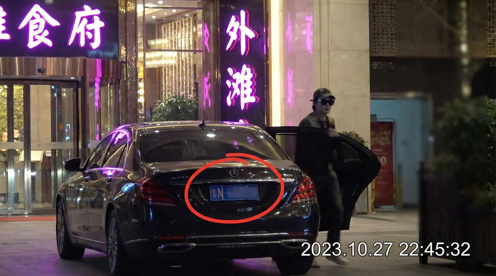 明陞88网址 - 某明星深夜现身高档餐厅被拍