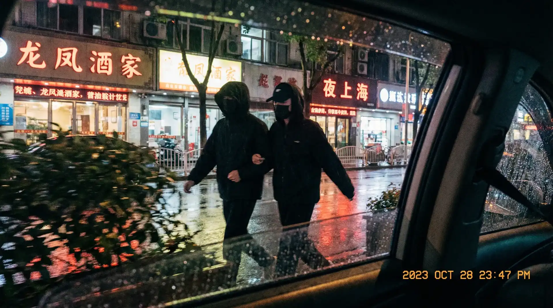 明陞88网址 - 顶流明星深夜密会现场抓拍照片